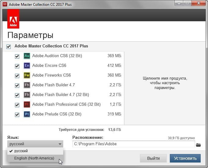 adobe master collection cc 2017 rus adobe master collection cc 2017 rus
