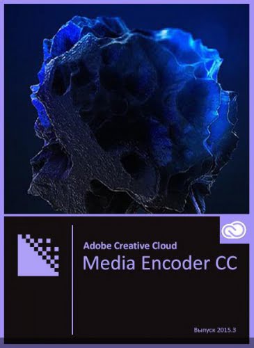adobe media encoder cc 2017 download crack