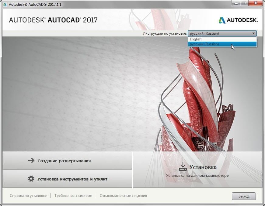 Autodesk autocad 2017 x64 torrent french