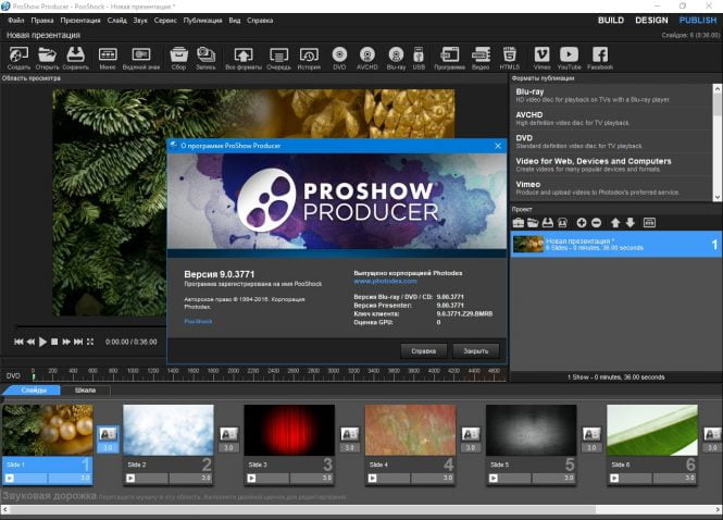 proshow producer not showing effect options windows 10