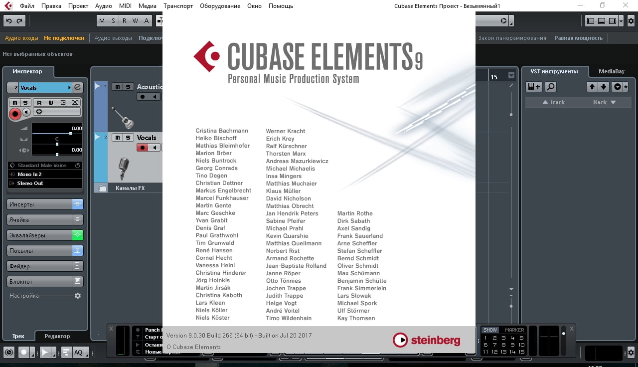 cubase elements 11 system requirements