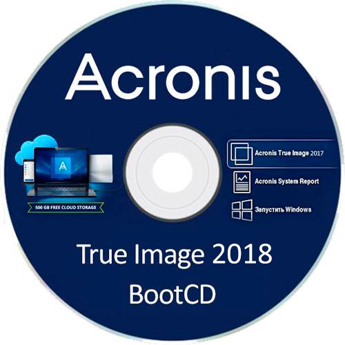 acronis true image 2018 사용법