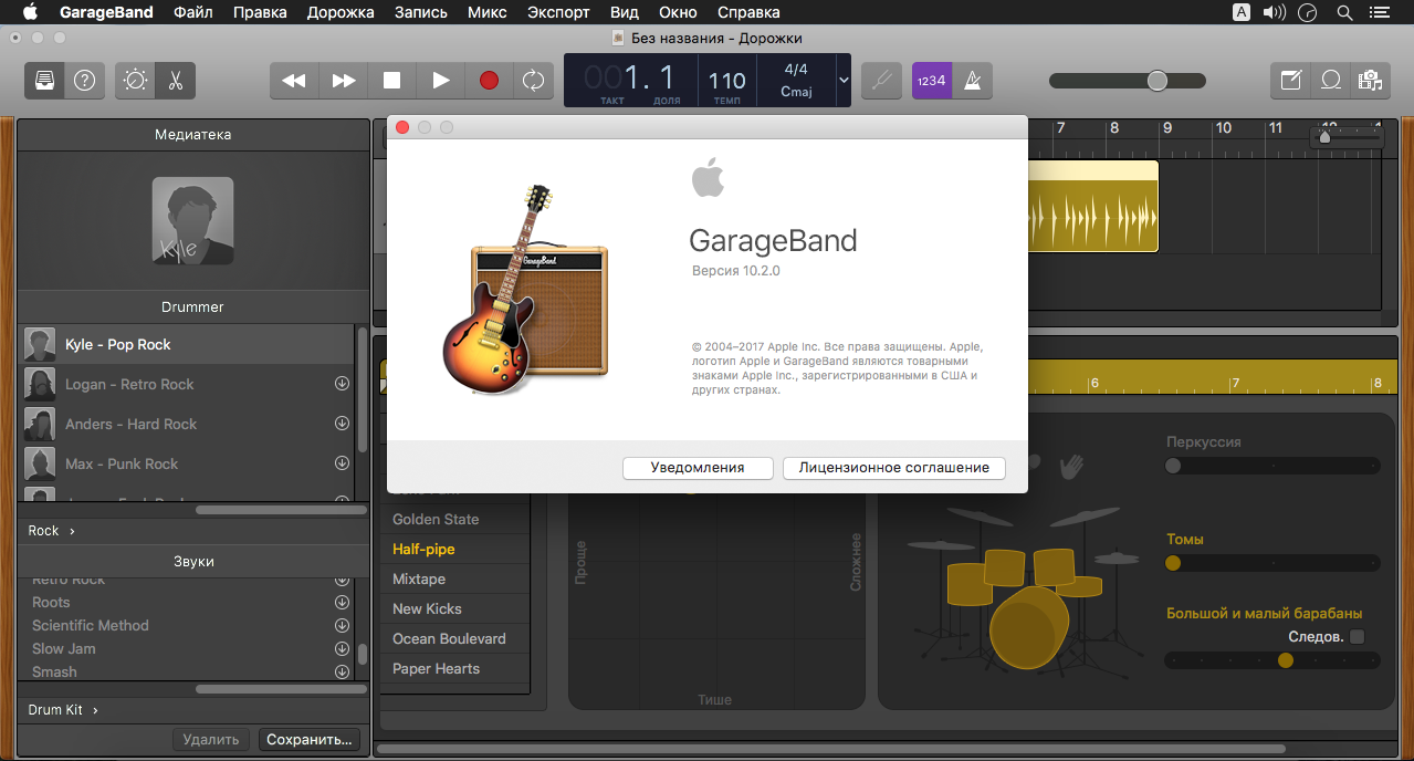 garageband mac 10.15