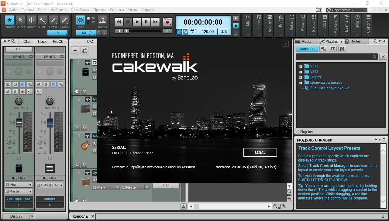 microsoft directshow 5 cakewalk