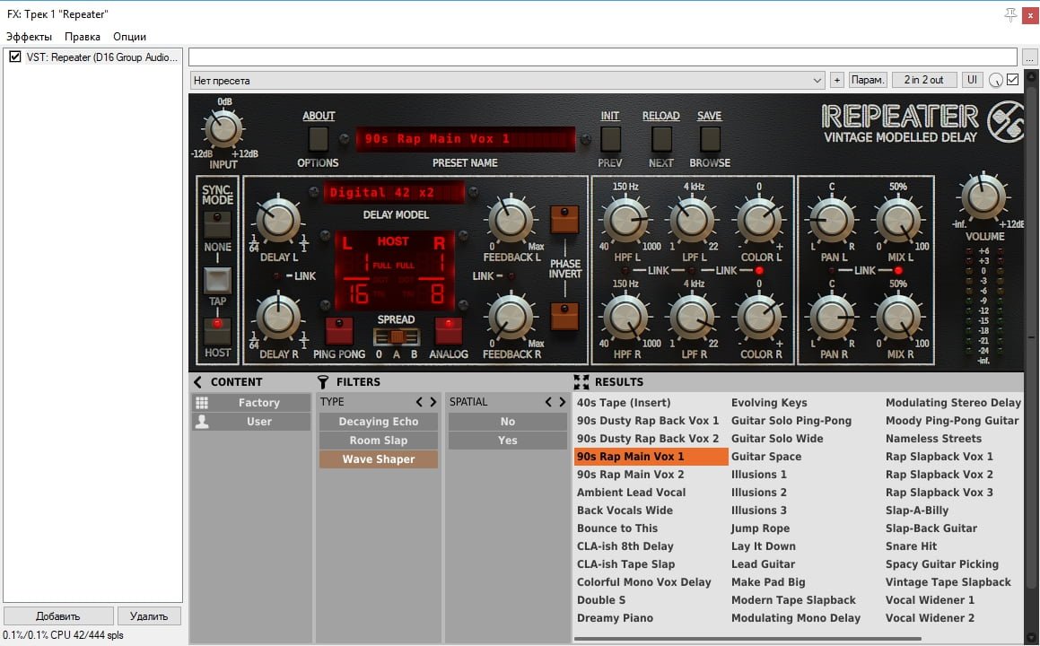 Shaper box vst. Shaper box2 VST. Plugin Alliance Bundle VST. D16 Group Audio software. D16 Group VST.