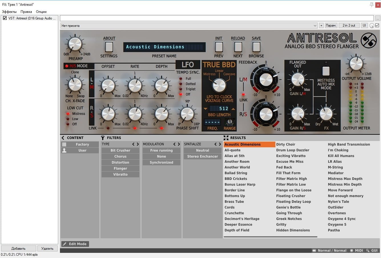 Decimort 2. D16 Group VST. D16 VST. Железный VST плагин.