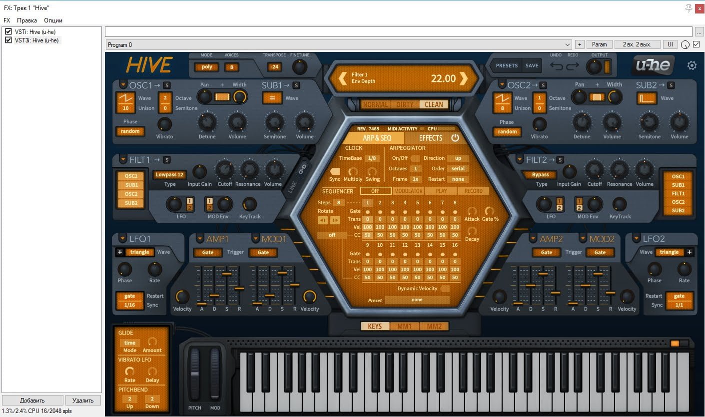 U he. U-he VST Synth. Hive Synth VST. U-he.Hive.v2.0.0.8676.ce. Hive 2 VST.