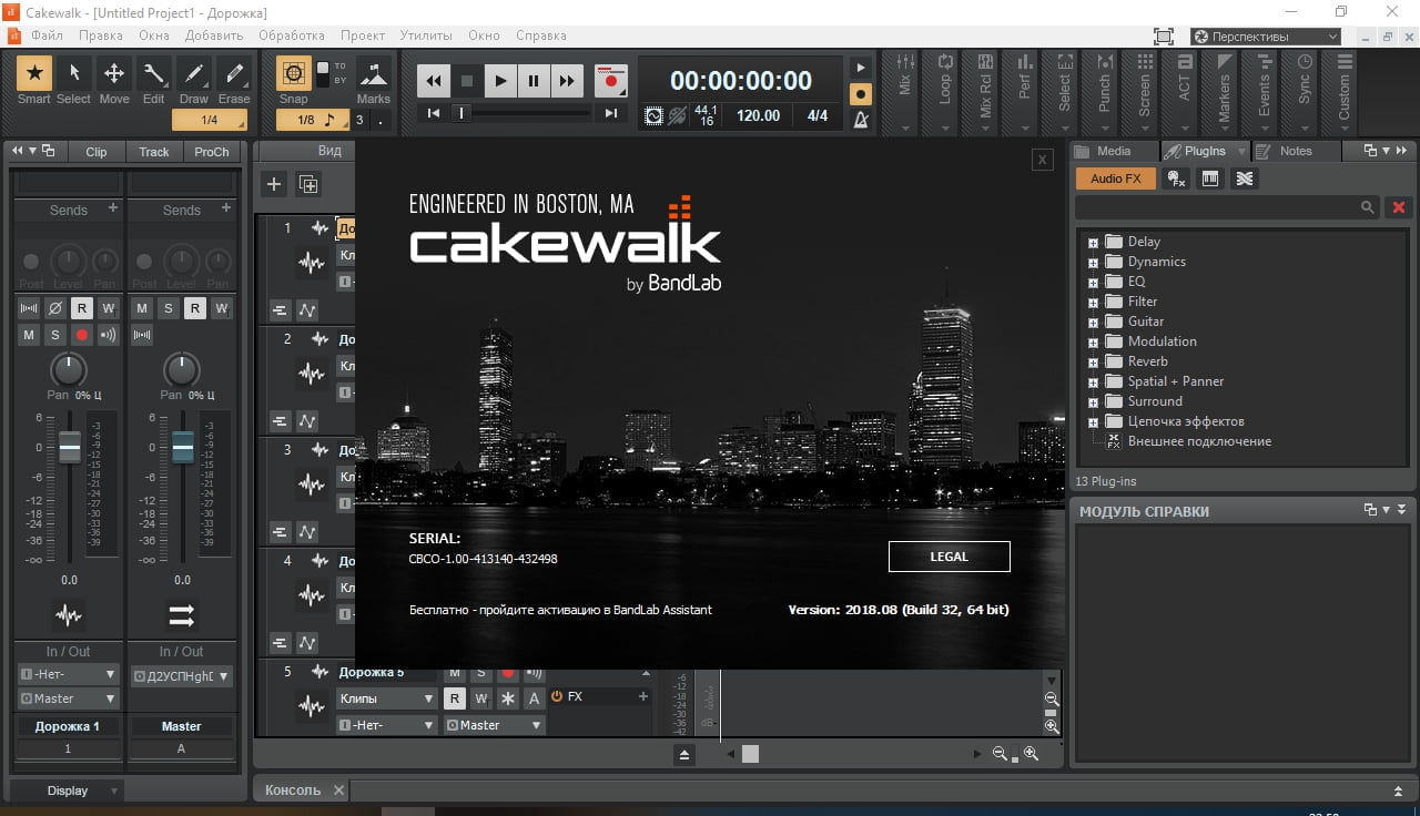 cakewalk by band lab