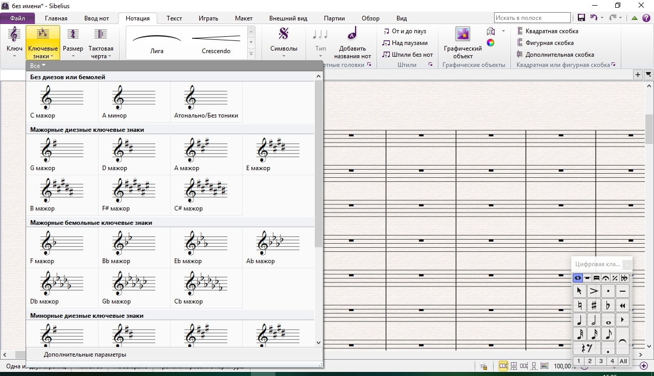 finale vs sibelius 2019 finale vs sibelius 2019