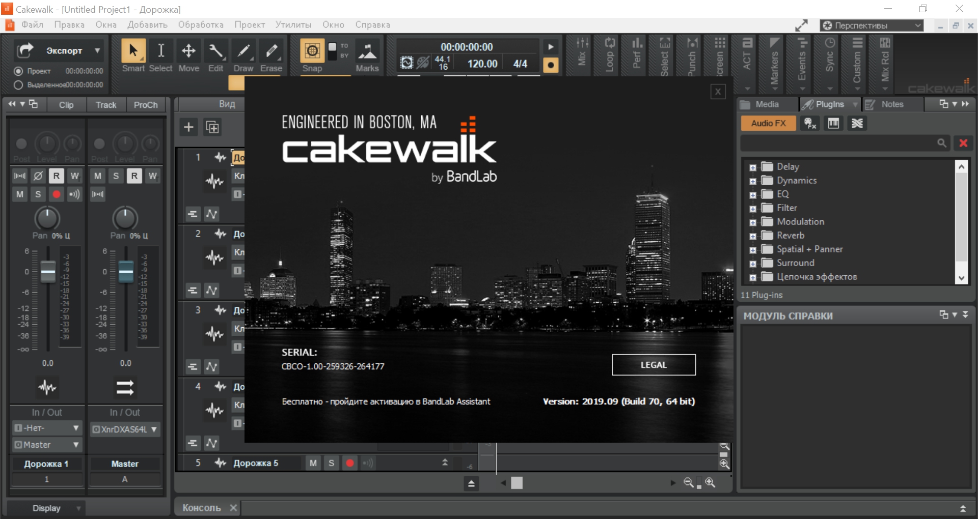 Cakewalk by BandLab 29.09.0.062 for apple download