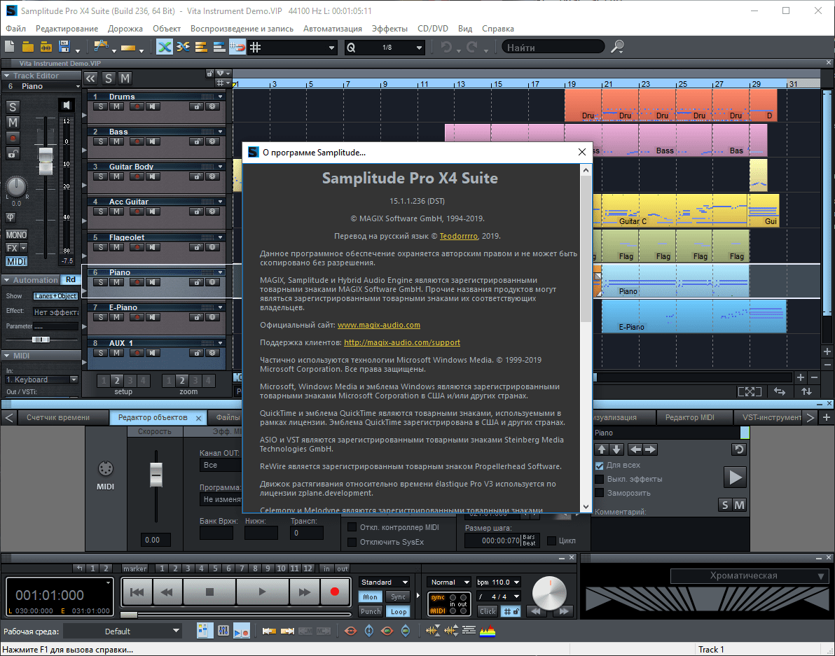 download the new version for ios MAGIX Samplitude Pro X8 Suite 19.0.2.23117