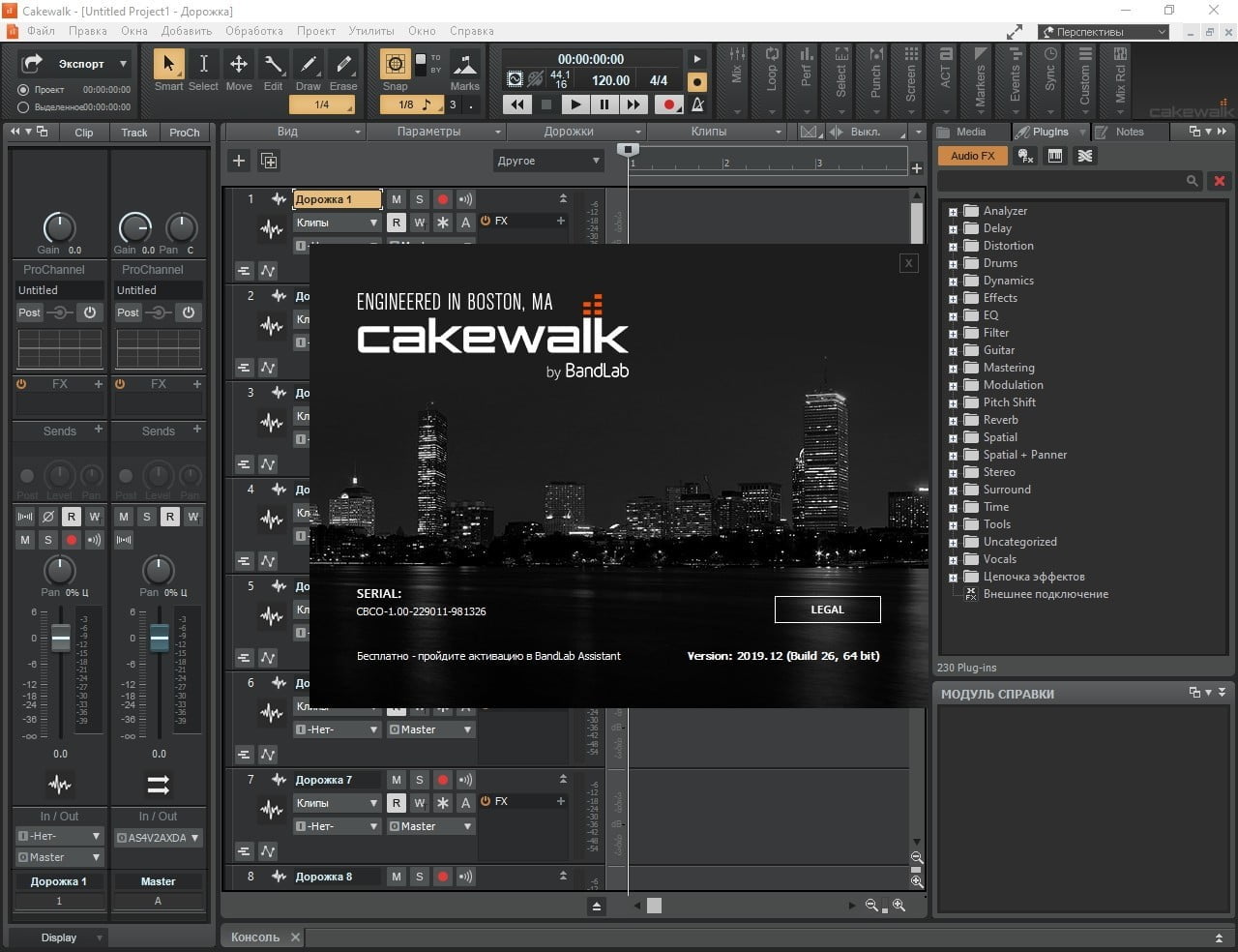 cakewalk by bandlab multi window
