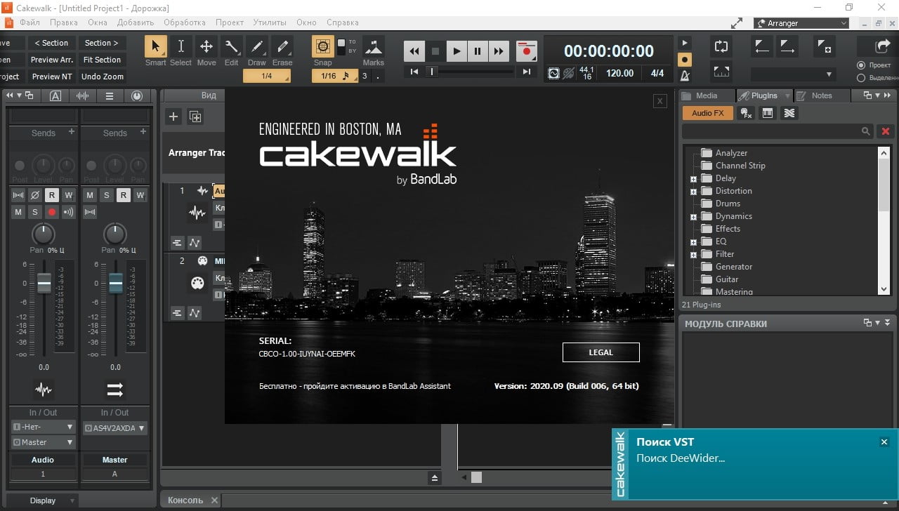 cakewalk by bandlab download offline installer