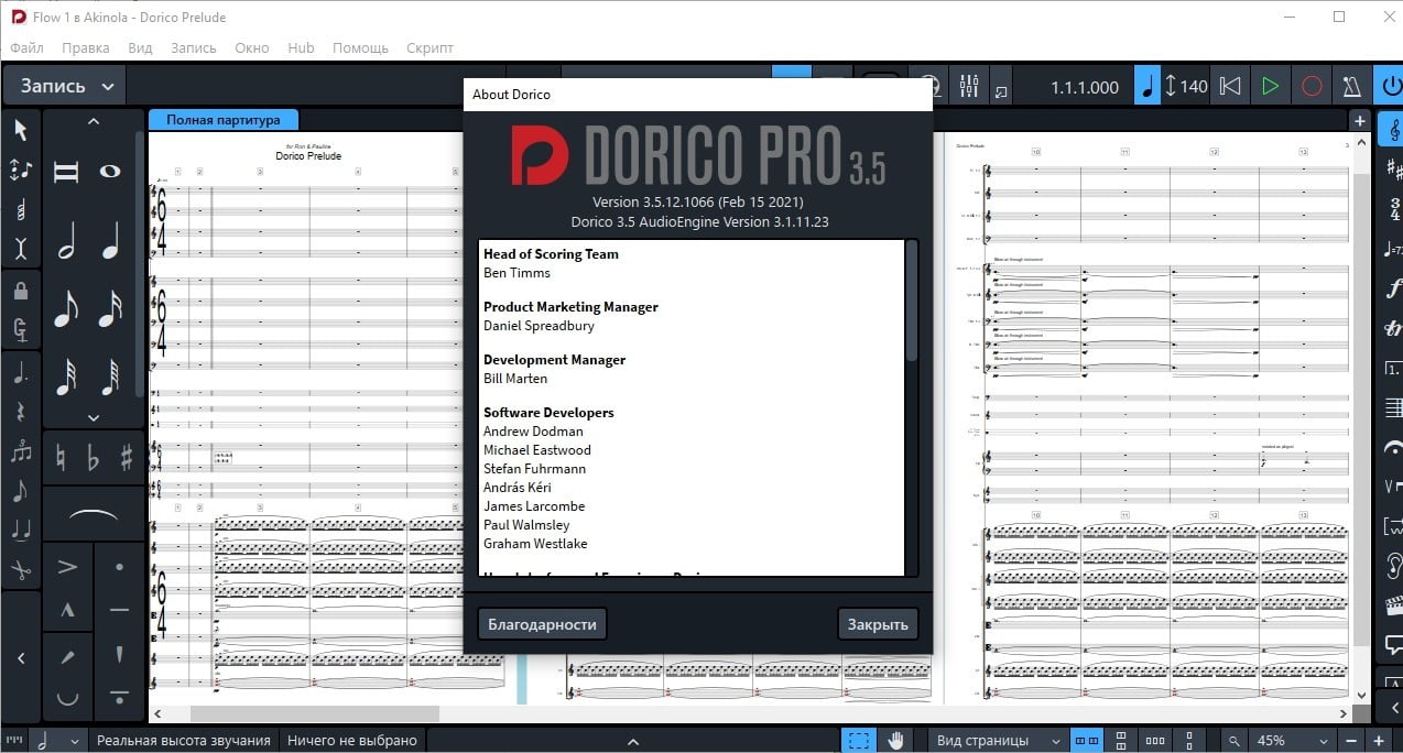 free downloads Steinberg Dorico Pro 5.0.20