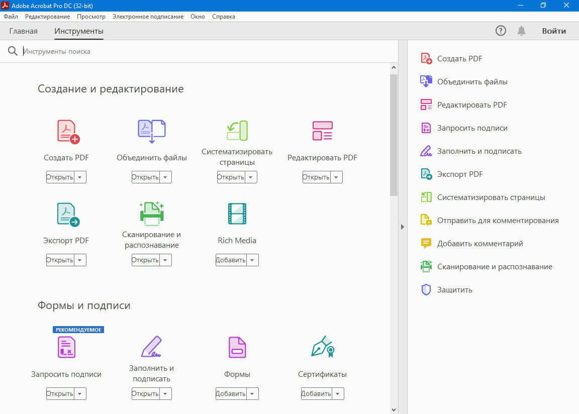 Adobe acrobat pro mac. Adobe acrobat pro dc 2021. Adobe acrobat reader dc. 1progs acrobat. Adobe acrobat pro dc.