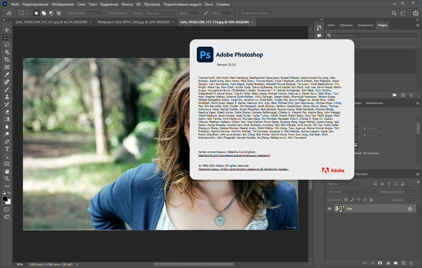 Photoshop 2022. Adobe фотошоп 2022. Adobe Photoshop 2.0. Adobe Photoshop Lightroom 2022. Adobe Photoshop 2022 torrent.