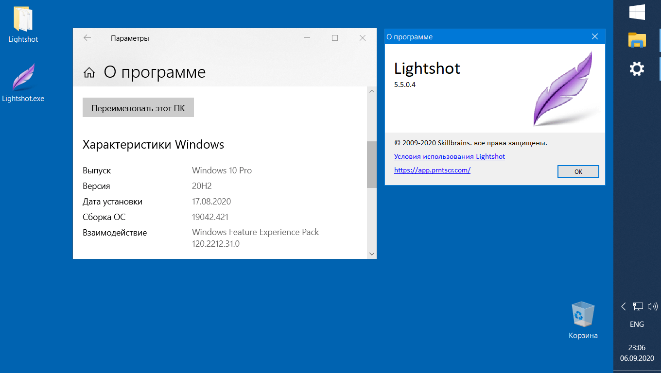 Akinkz https a9fm github io lightshot. Portable program.