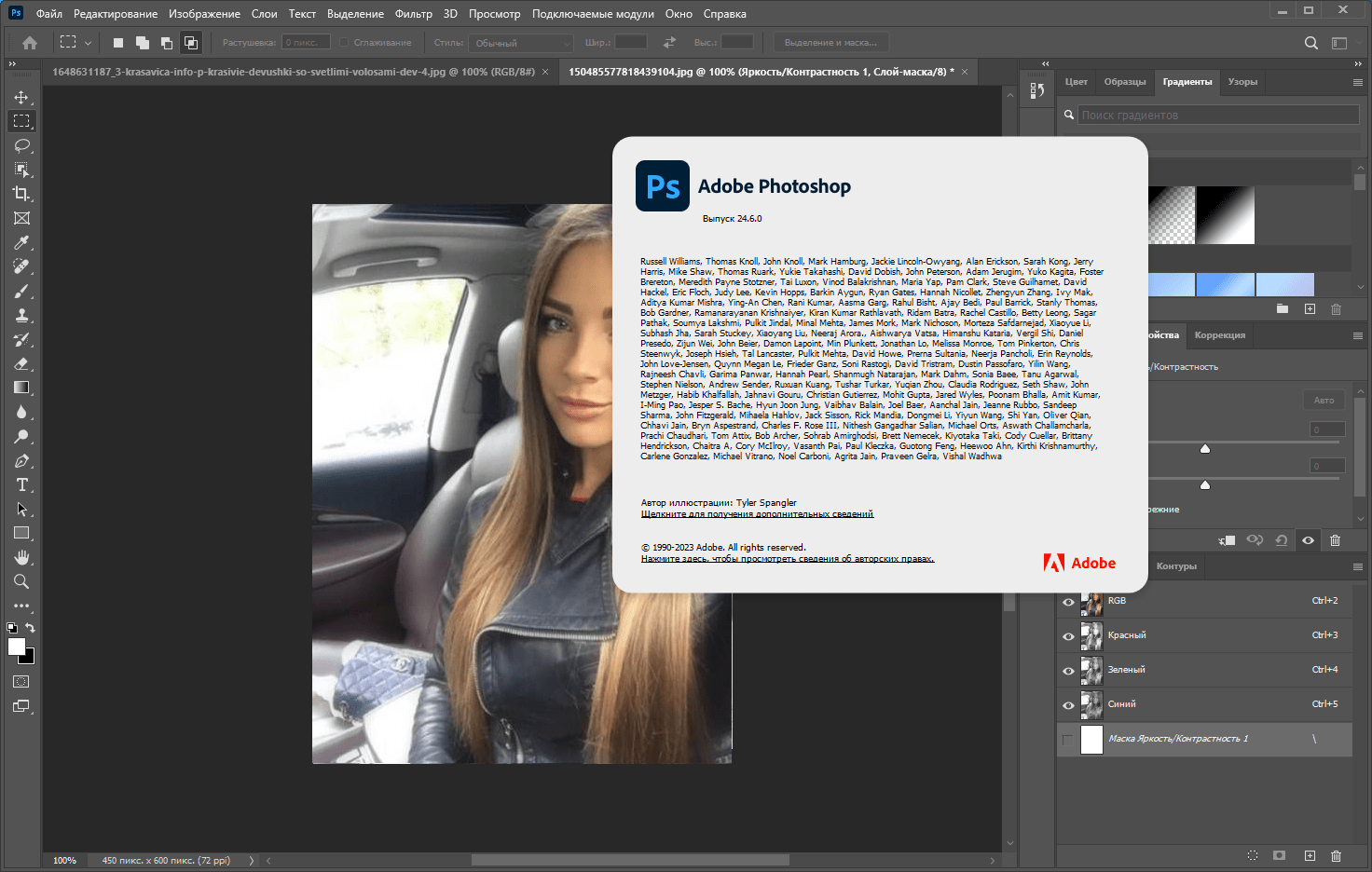 Photoshop 2023 требования. 2023 Для фотошопа. Adobe Photoshop 2023. Adobe Photoshop 2023 Интерфейс. Adobe Photoshop 2023 системные требования.