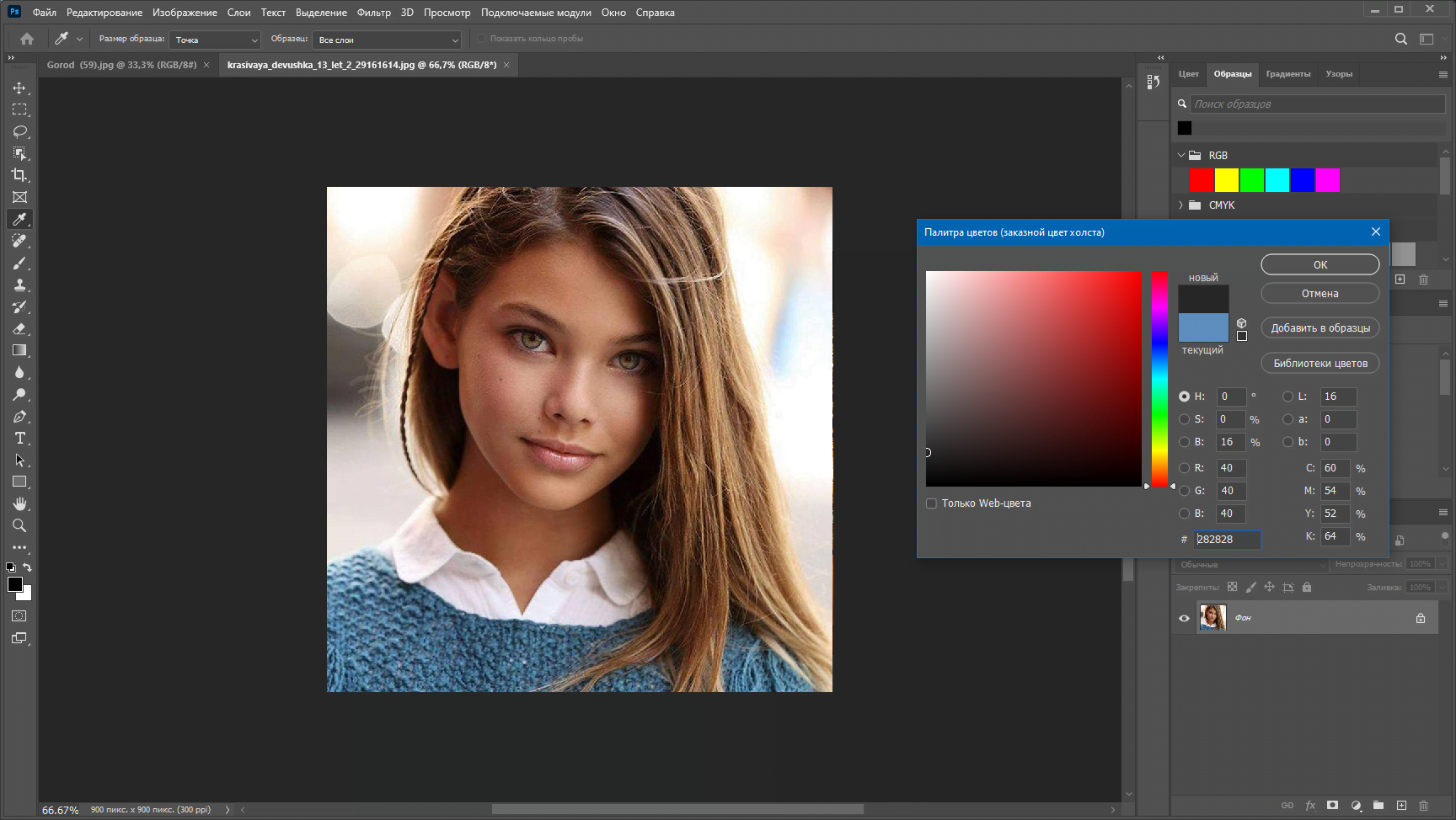 Adobe photoshop 2024 ai. Фотошоп 2024. Photoshop 2024. Что можно сделать в фотошопе 2024 из макетов. Photoshop 2024 icon.