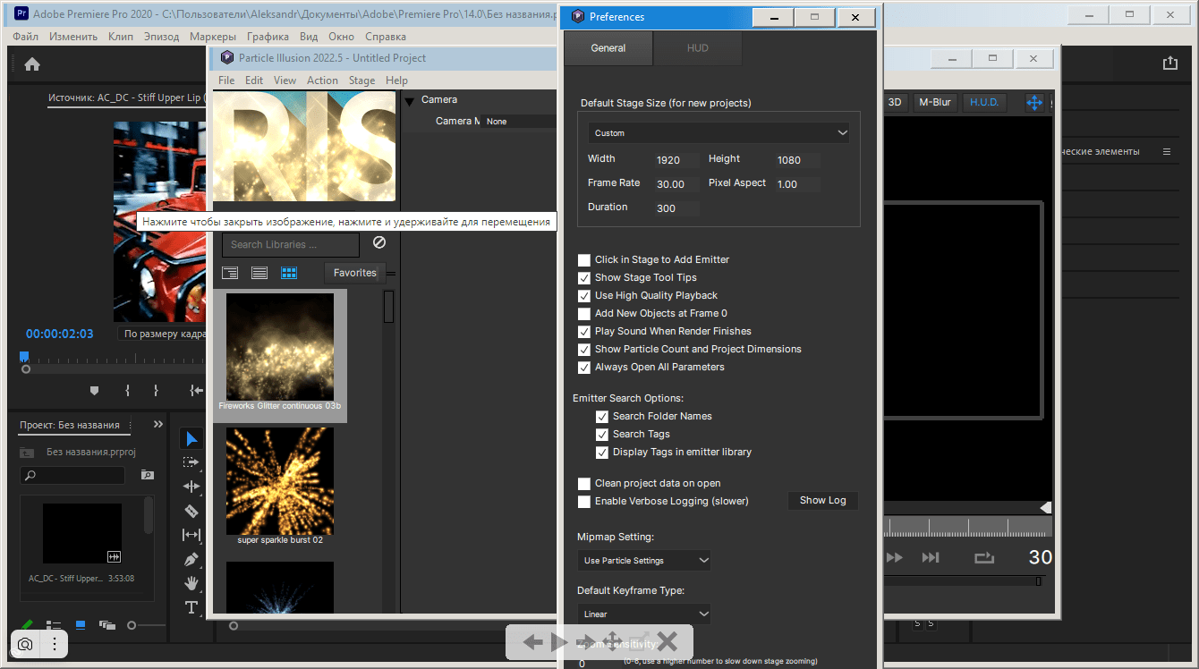 Boris continuum complete. Boris FX Continuum complete 2022 15.5.1.565. Boris FX Continuum. Boris Continuum complete after Effects. Boris FX Continuum 11.0.3.