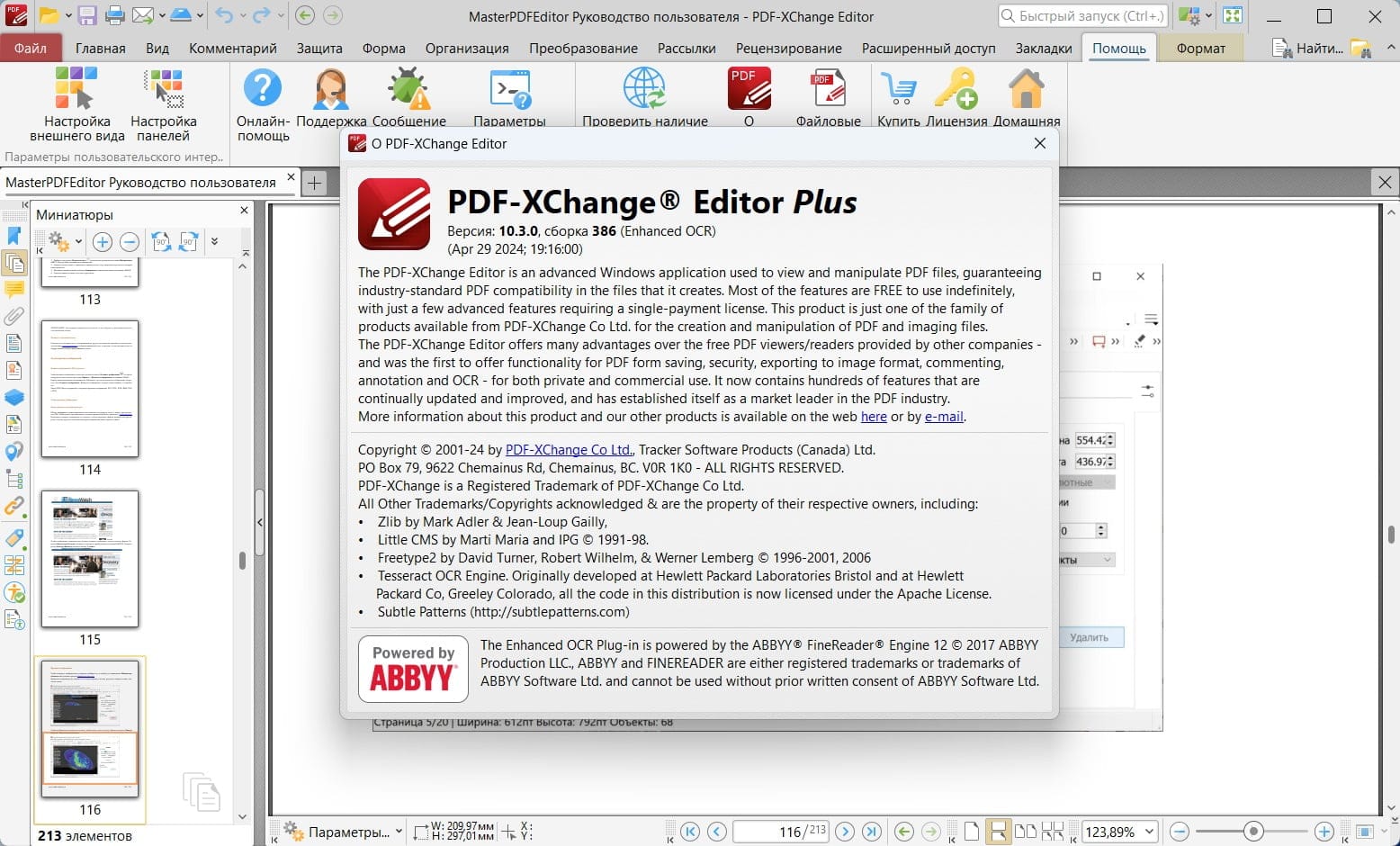Pdf xchange editor plus 10.4. Pdf xchange editor plus 10.4
