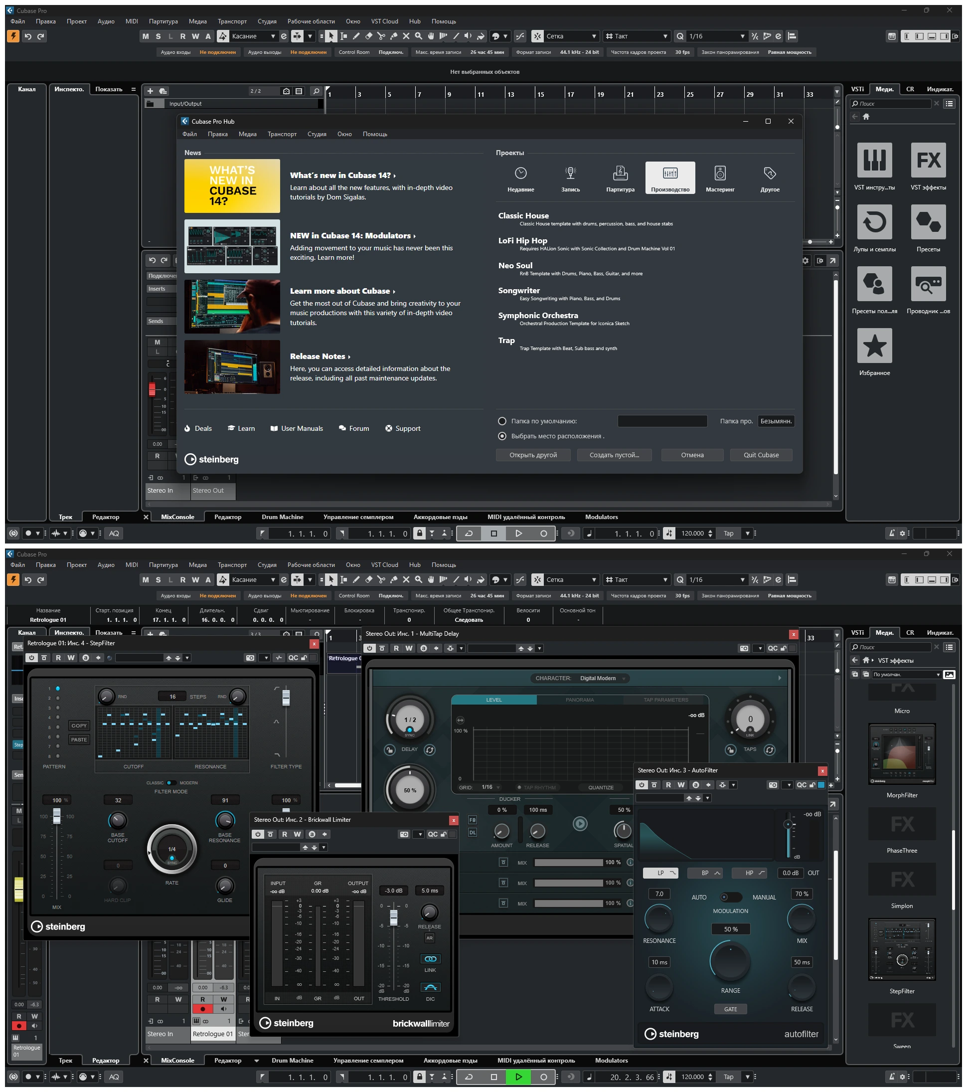 その他 CUBASE PRO Steinberg Cubase Pro 8