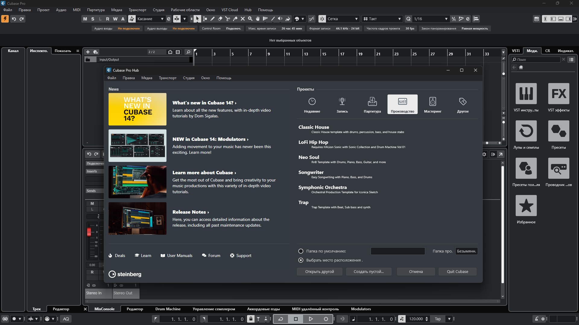 【新品・未開封】Cubase Pro 【Steinberg】 Amazon.com: Steinberg Cubase Pro (48592) : Musical Instruments